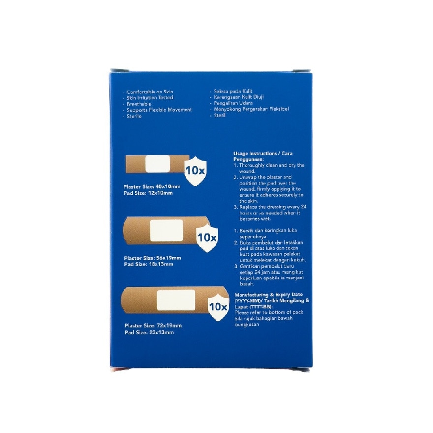 Wound Care Comfort Plaster 30s