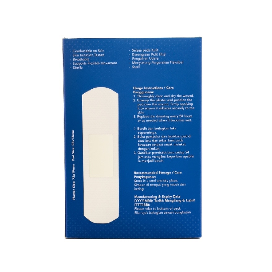 Wound Care Sensitive Plaster 25s