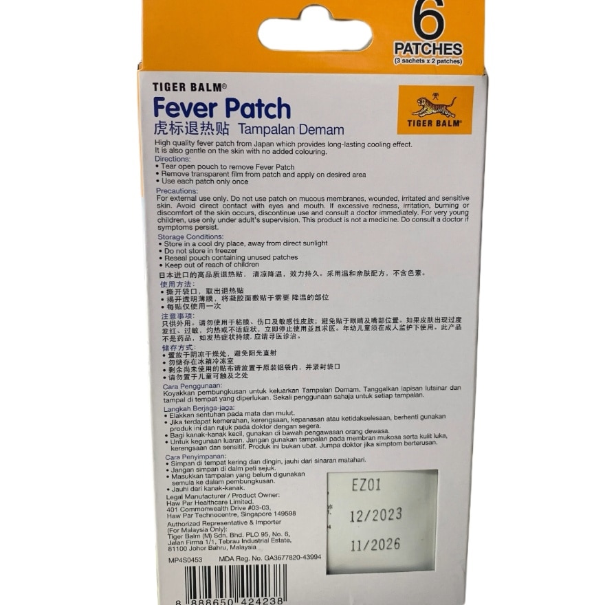 Fever Patches 6s