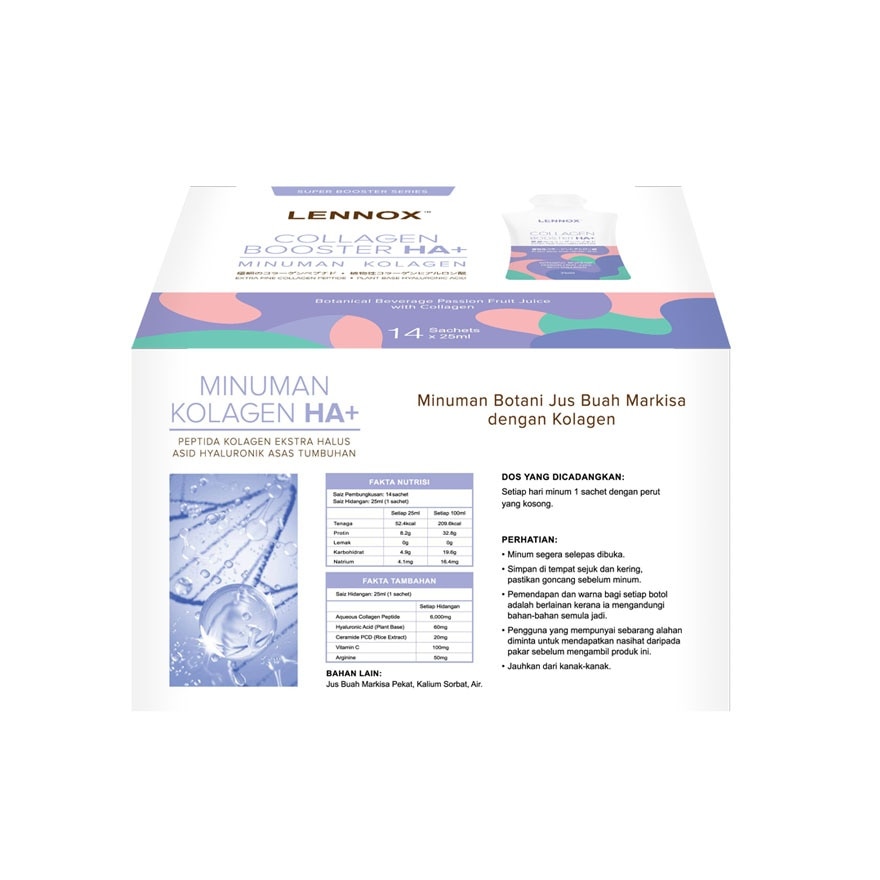Collagen Booster HA+ 25mlx14s
