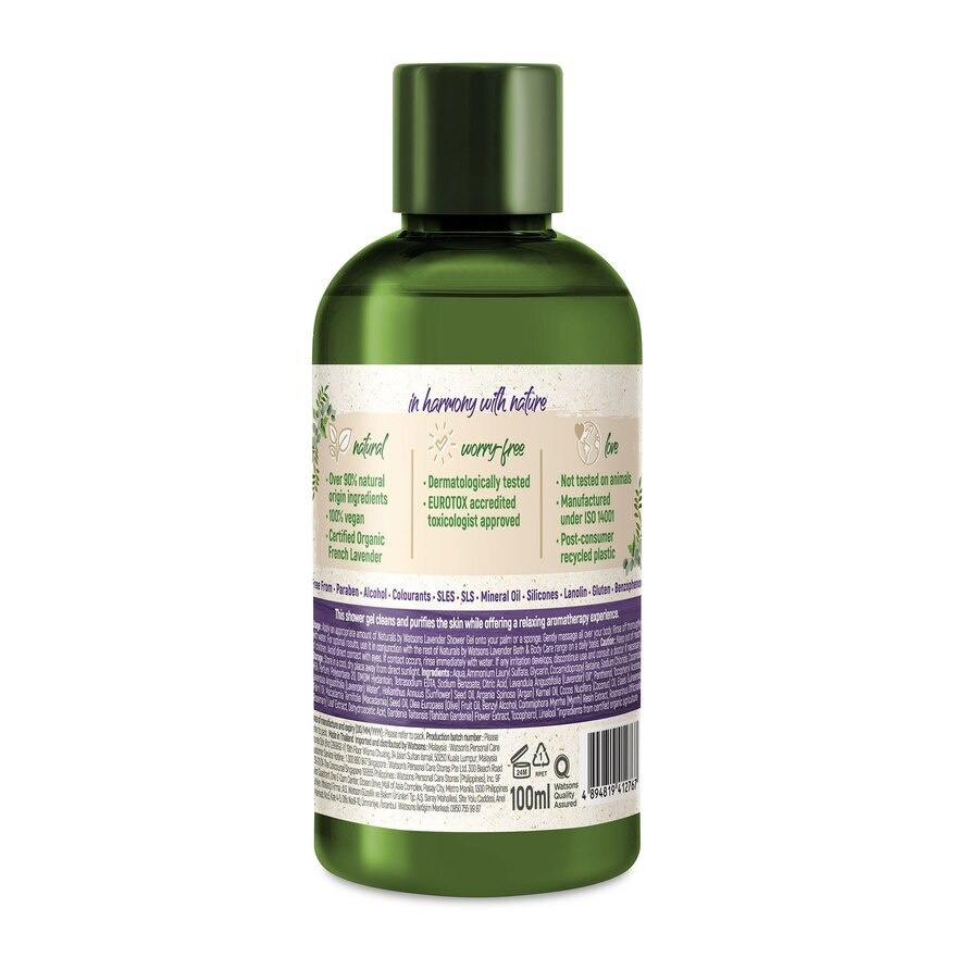 Lavender Balancing Shower Gel 100ml image