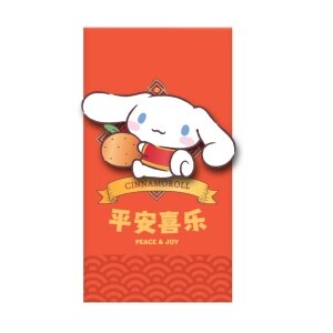 GWP Kotex Cinnamoroll CNY Angpao Set (While Stock Last)