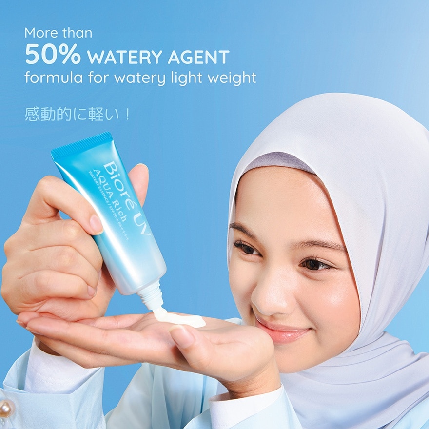 UV Aqua Rich Watery Essence SPF50 PA++++ 15g