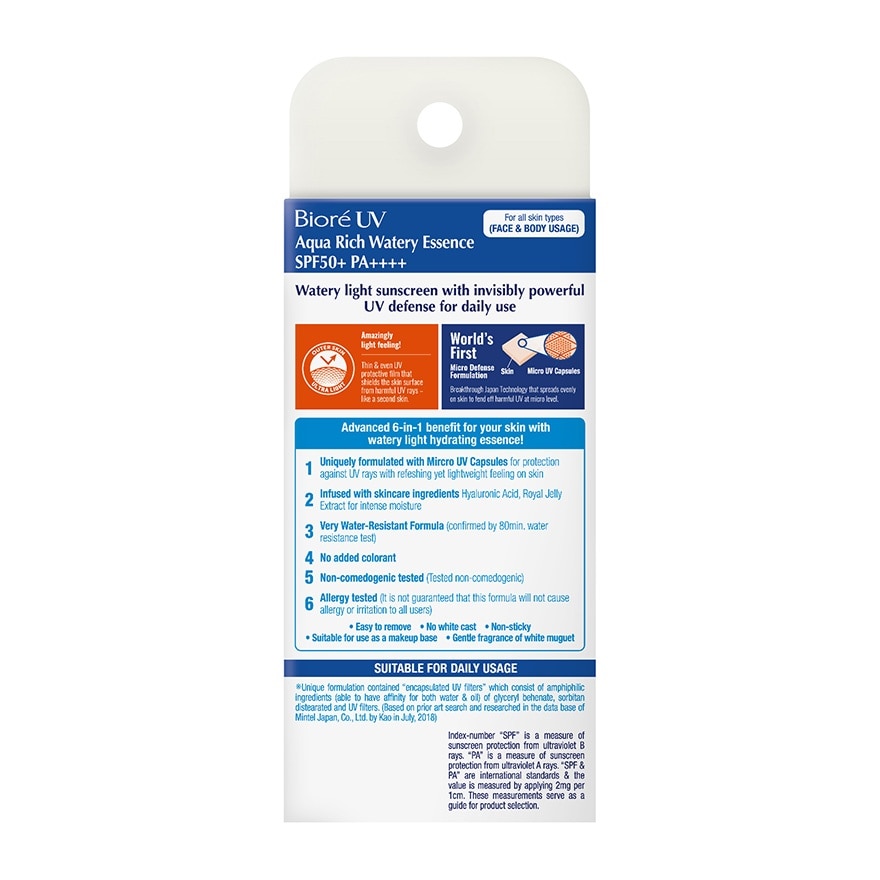 UV Aqua Rich Watery Essence SPF50 PA++++ 15g