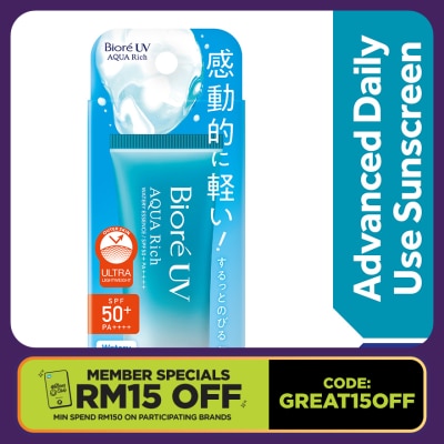 BIORE UV Aqua Rich Watery Essence SPF50 PA++++ 15g