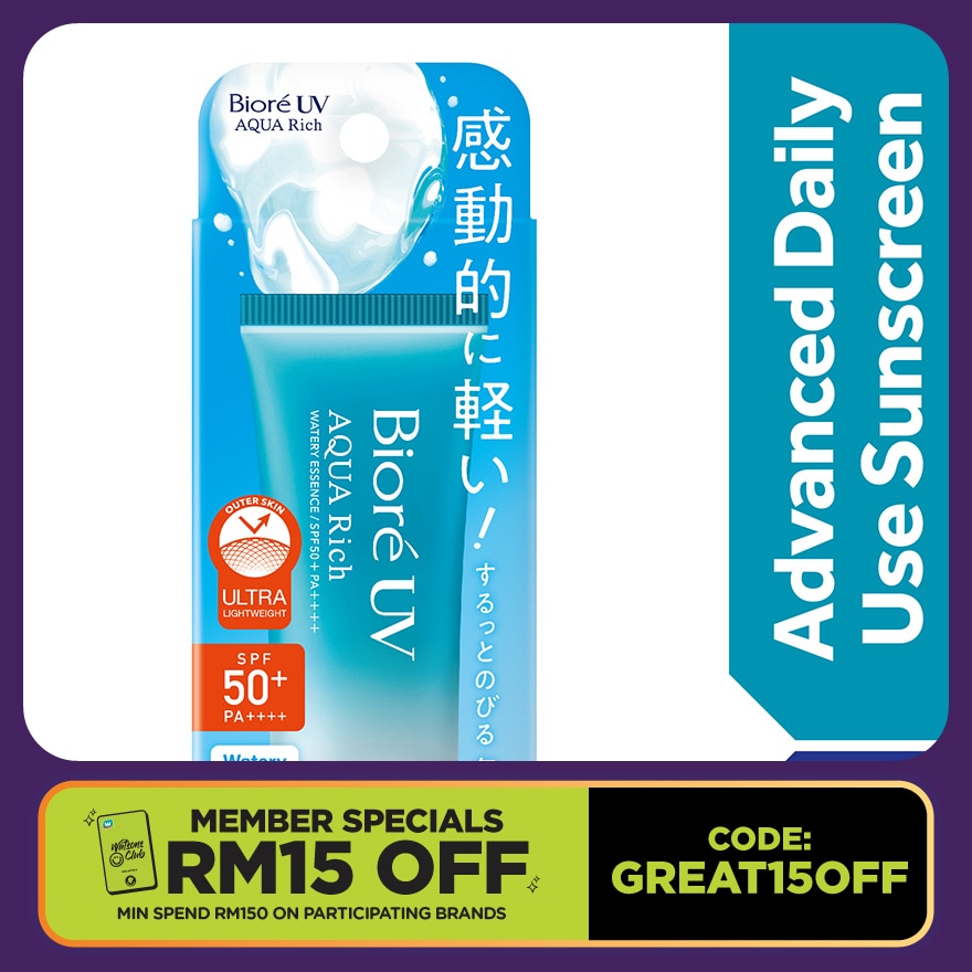 UV Aqua Rich Watery Essence SPF50 PA++++ 15g