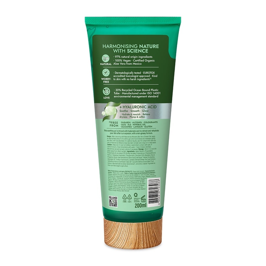 Aloe Vera Soothing Soothing Gel 200ml