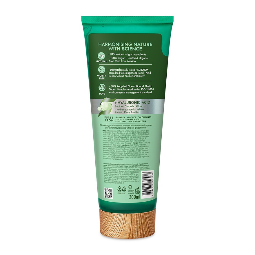 Aloe Vera Soothing Soothing Gel 200ml image