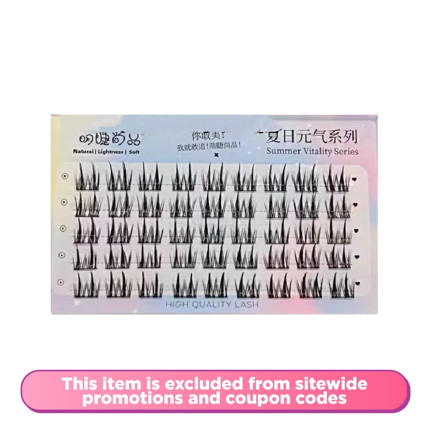 Single Cluster False Eyelashes - Wheat (5 Rows)