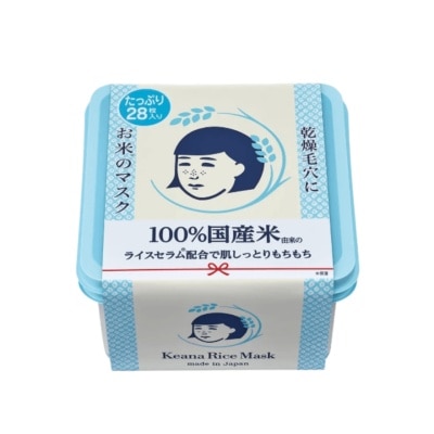 ISHIZAWA Keana Nadeshiko Rice Mask 28s