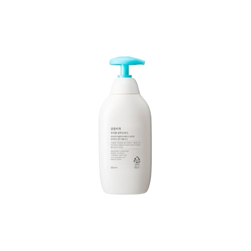 Pri-mmune Shampoo & Bath 350ml