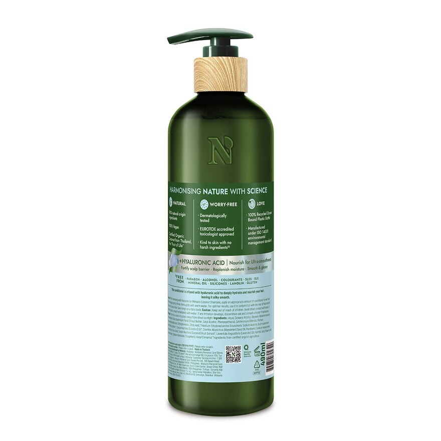Coconut Nourishing Conditioner 490ml