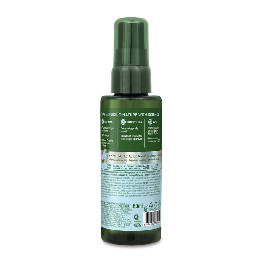 Coconut Nourishing Hair Oil Mist 60ml image