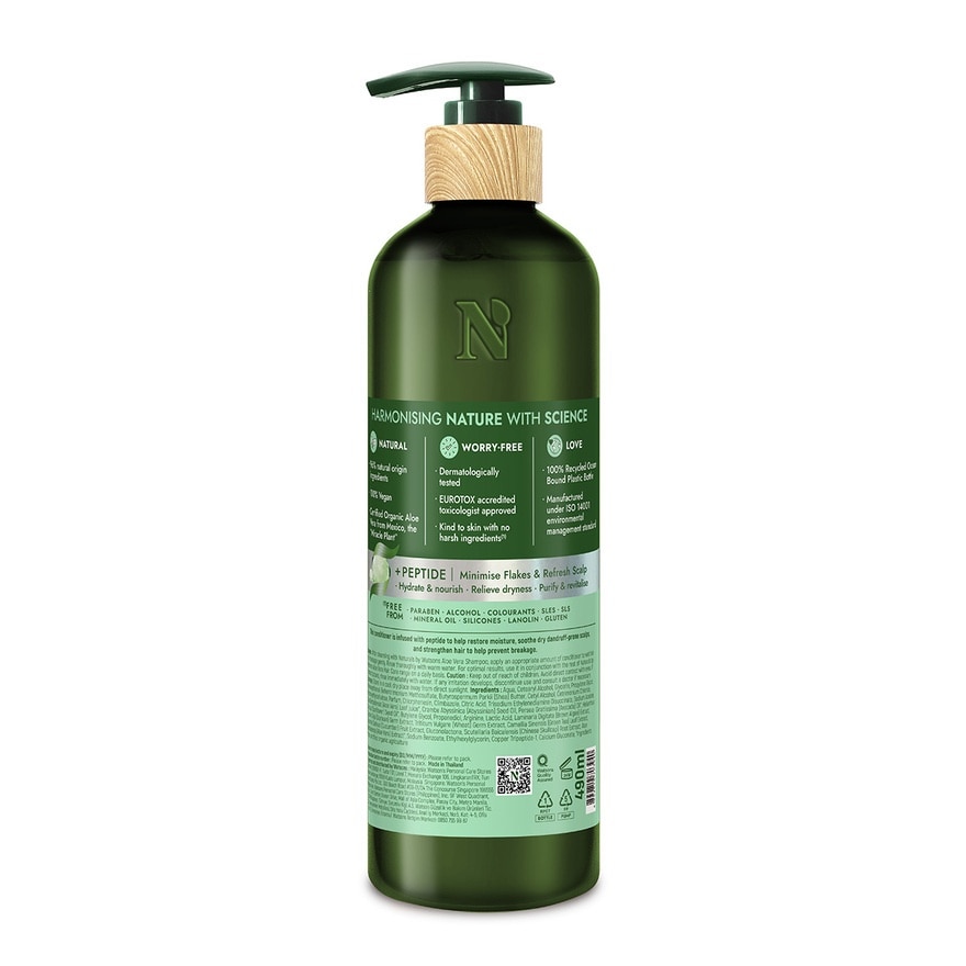 Aloe Vera Anti-dandruff Conditioner 490ml