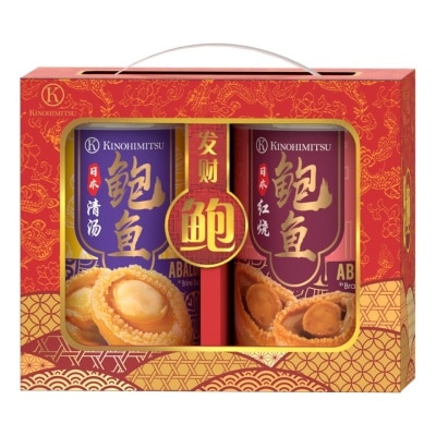 KINOHIMITSU Abalone Gift Set 425g X 2