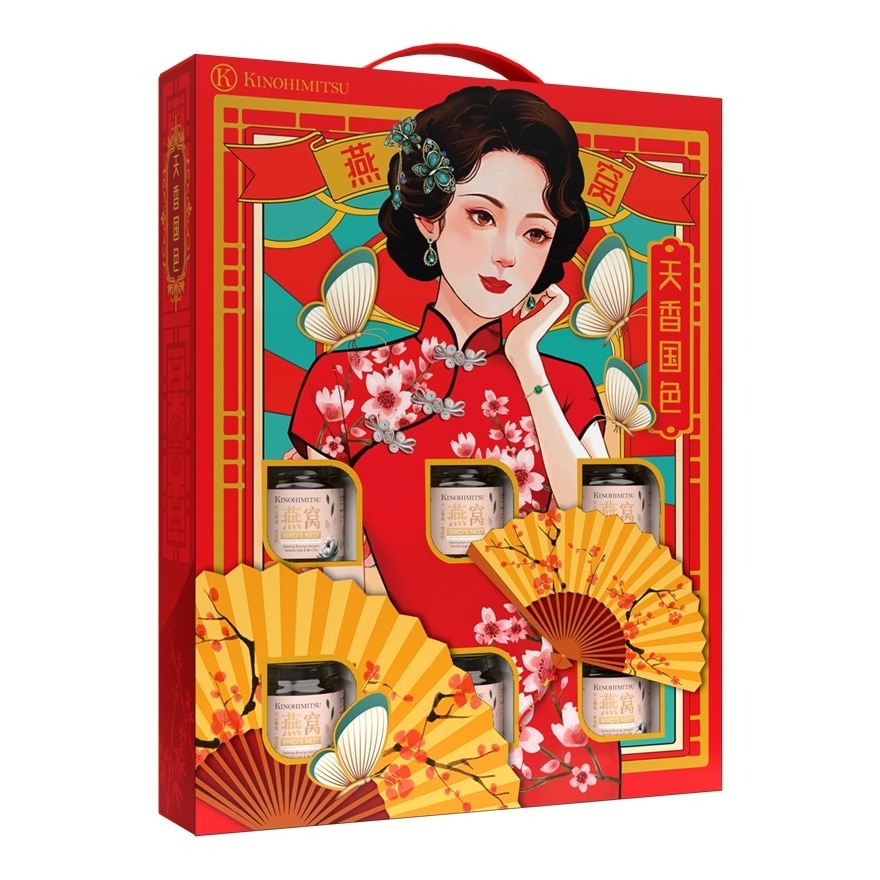 Tian Xian Guo She Gift Set