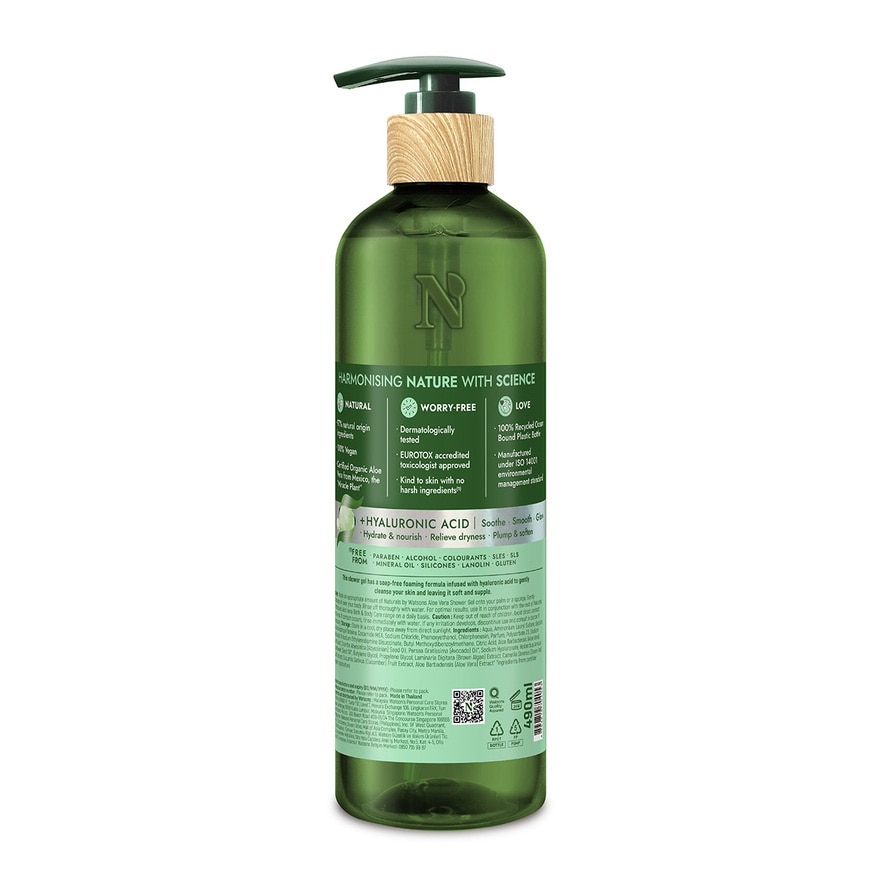 Aloe Vera Soothing Shower Gel 490ml