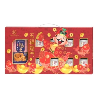 KINOHIMITSU God of Wealth CNY 2025 Gift Pack