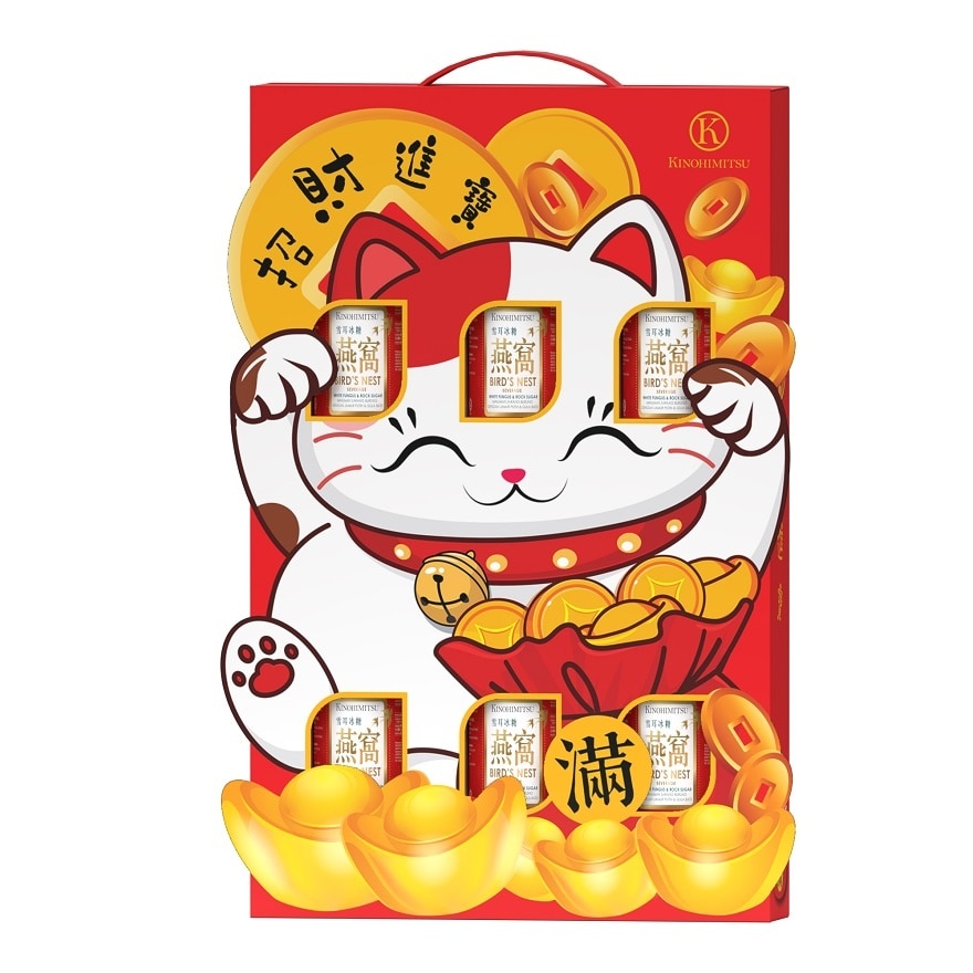 Fortune Cat CNY 2025 Gift Pack