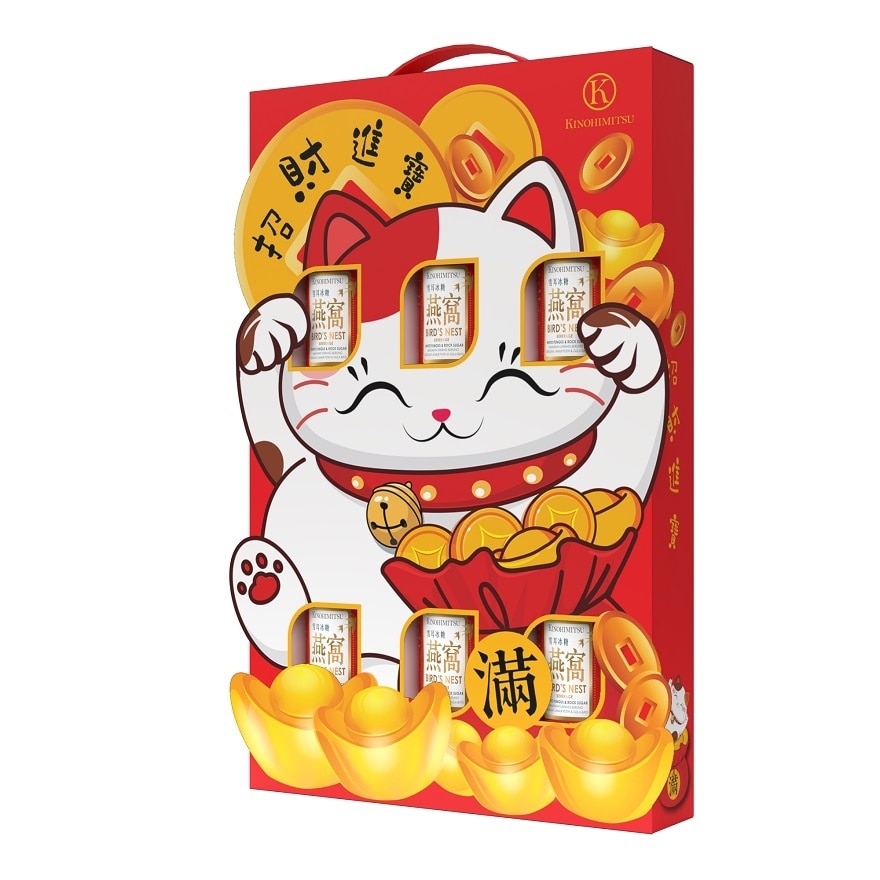 Fortune Cat CNY 2025 Gift Pack