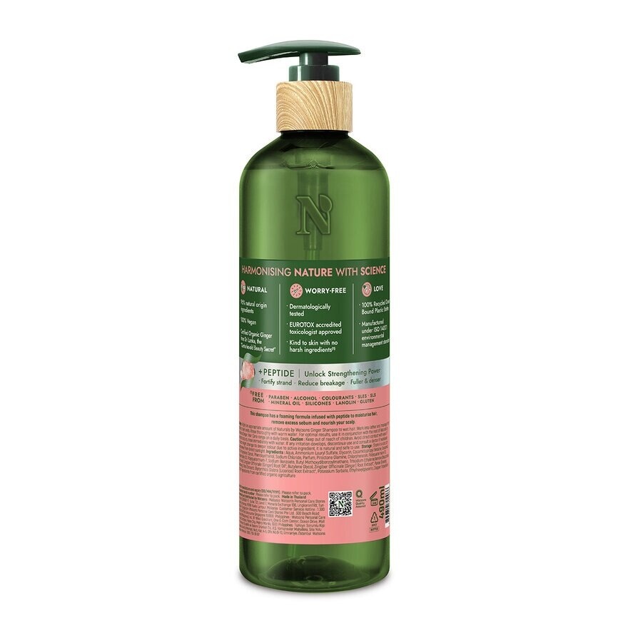Ginger Strengthening Shampoo 490ml