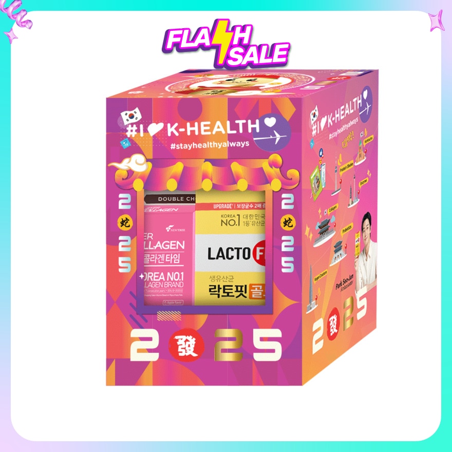 Korean Health Gift Box 1s