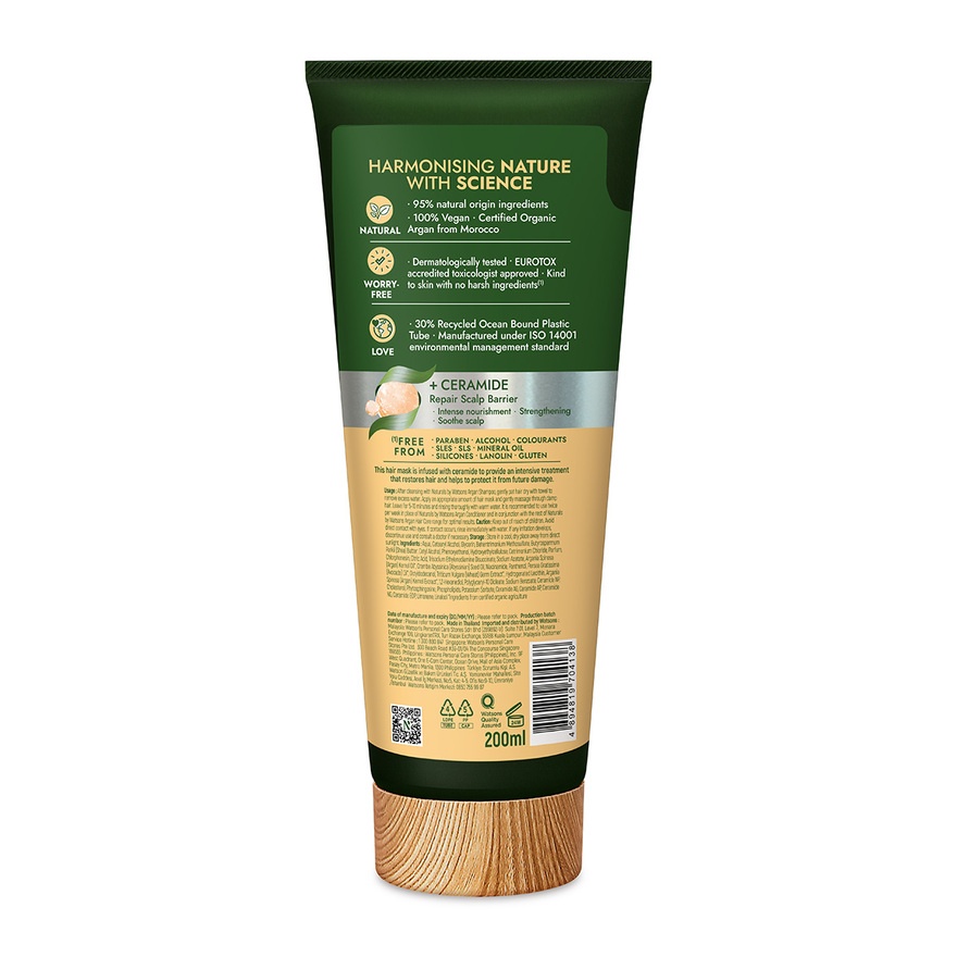 Argan Repairing Hair Mask 200ml