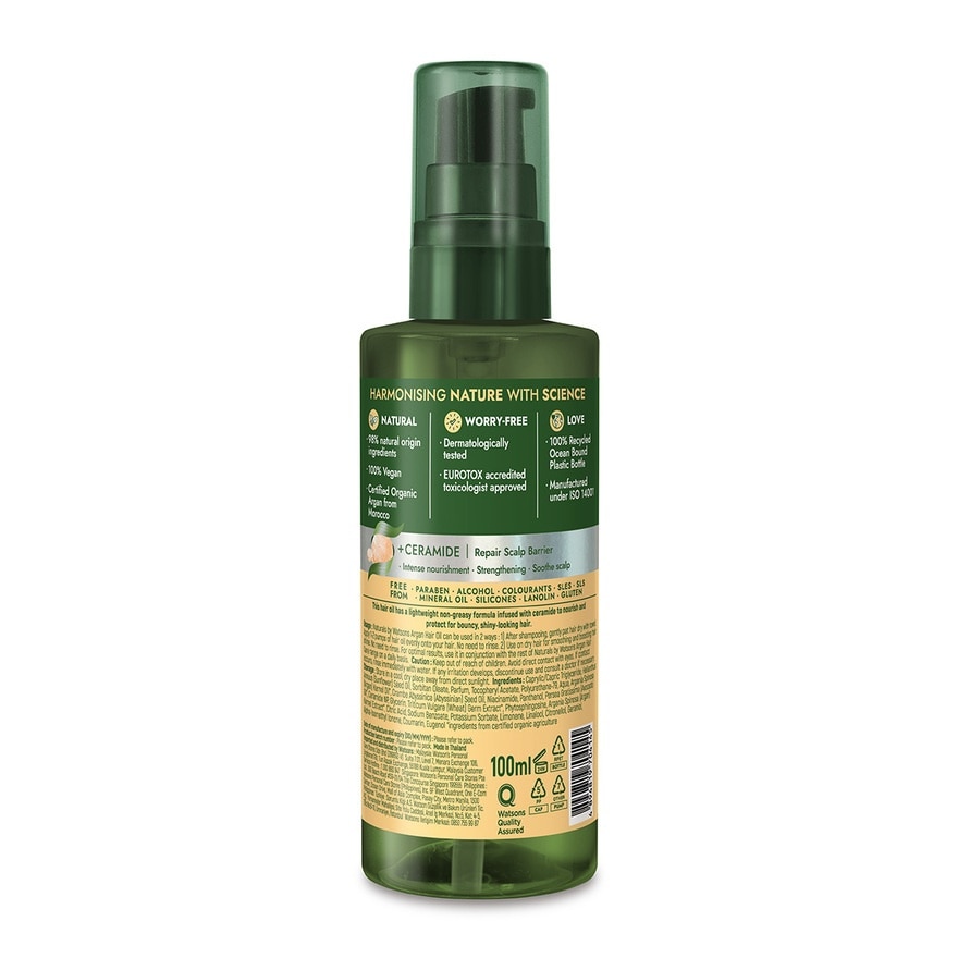 Argan Repairing Hair Oil 100ml