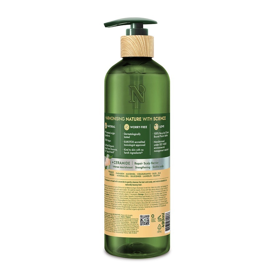 Argan Repairing Shampoo 490ml image
