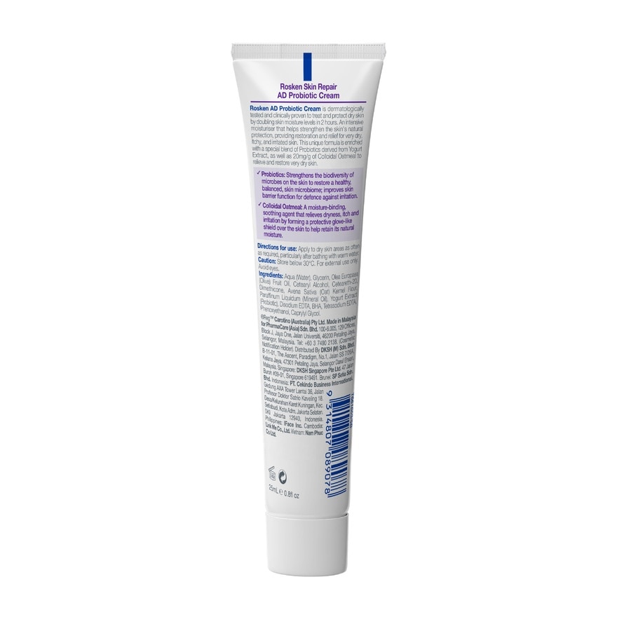  AD Probiotic Cream 25ml