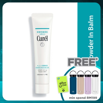 CUREL Powder In Balm 34g