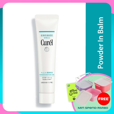 CUREL Powder In Balm 34g