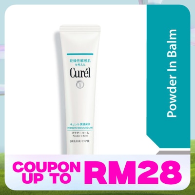 CUREL Powder In Balm 34g
