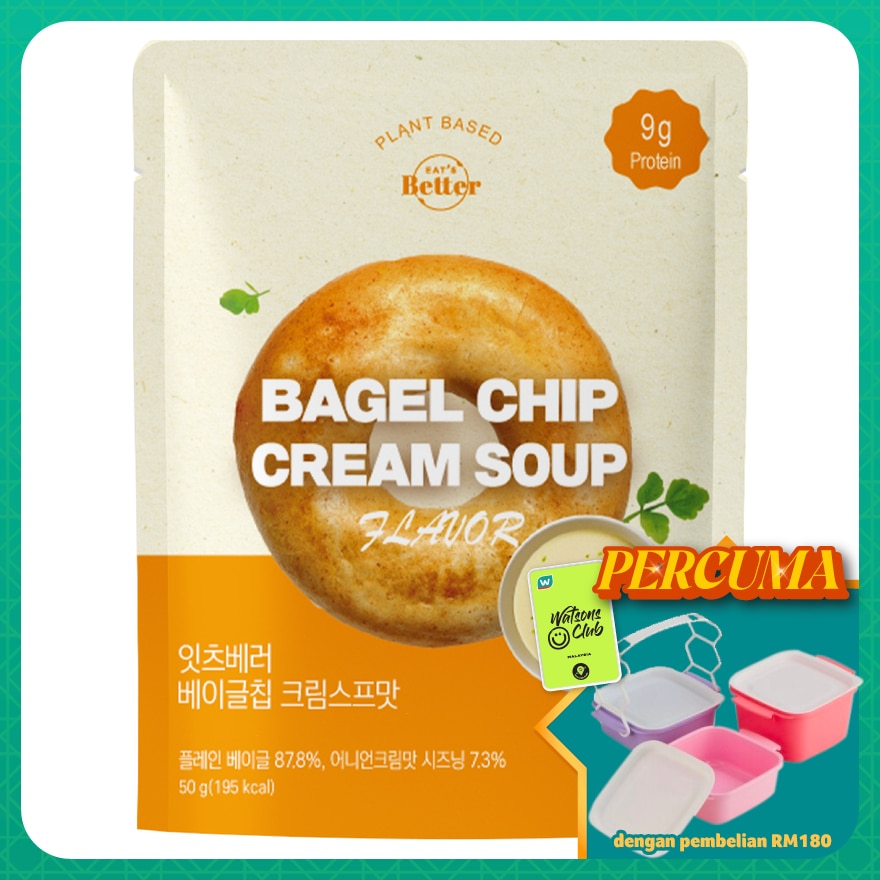 Cream Soup Flavoured Bagel Chips 50g