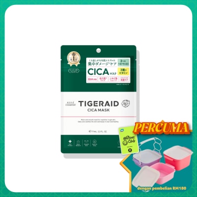 KOSE COSMEPORT - Clear Turn Tigeraid Cica Repair Mask 7's