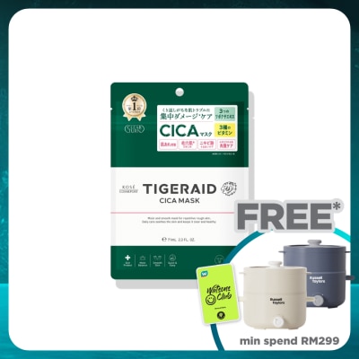 KOSE COSMEPORT Clear Turn Tigeraid Cica Repair Mask 7's