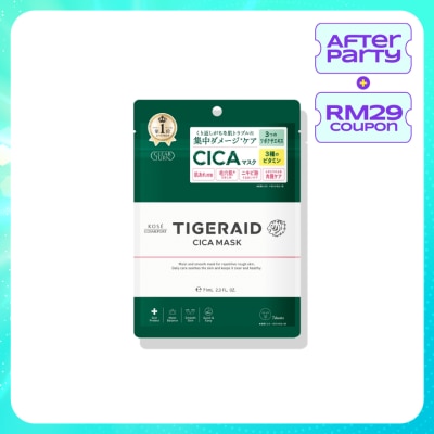 KOSE COSMEPORT Clear Turn Tigeraid Cica Repair Mask 7's