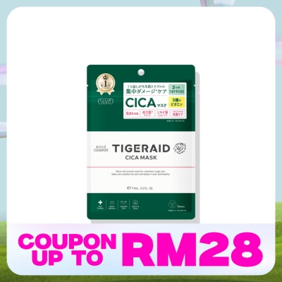 KOSE COSMEPORT Clear Turn Tigeraid Cica Repair Mask 7's