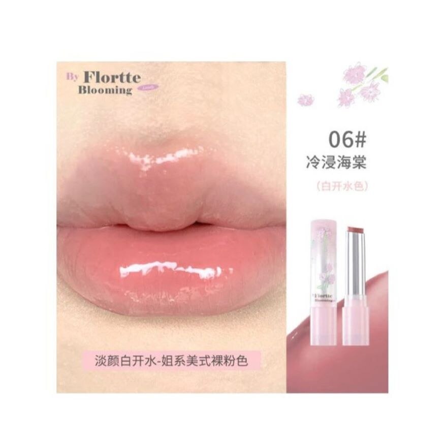 Narcissism Series Non-Stick Solid Lip Gloss 06#Cold Foam Begonia
