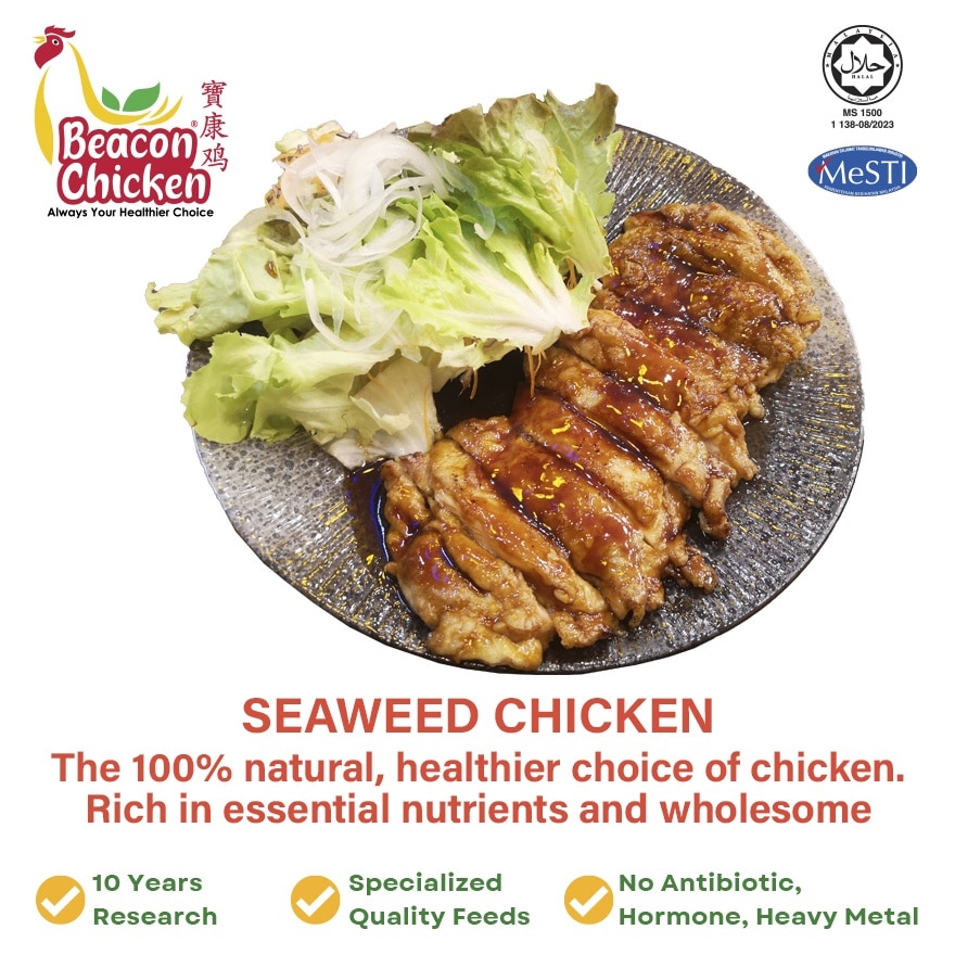 Seaweed Chicken Fillet 10pcs