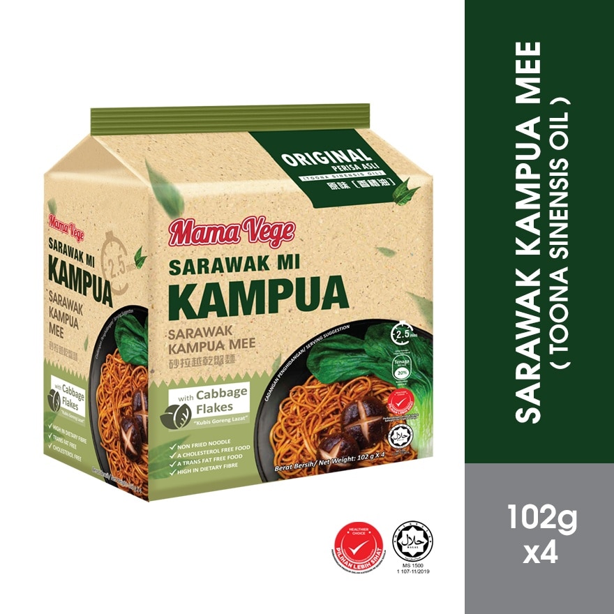 Sarawak Kampua Mee Original 1pack