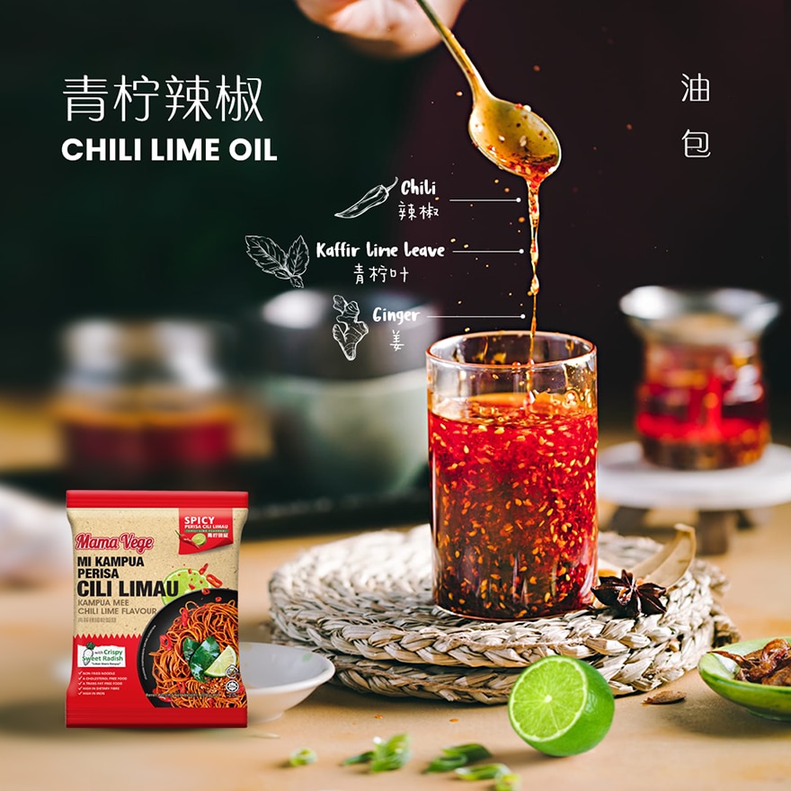 Kampua Mee Chili Lime 1pack