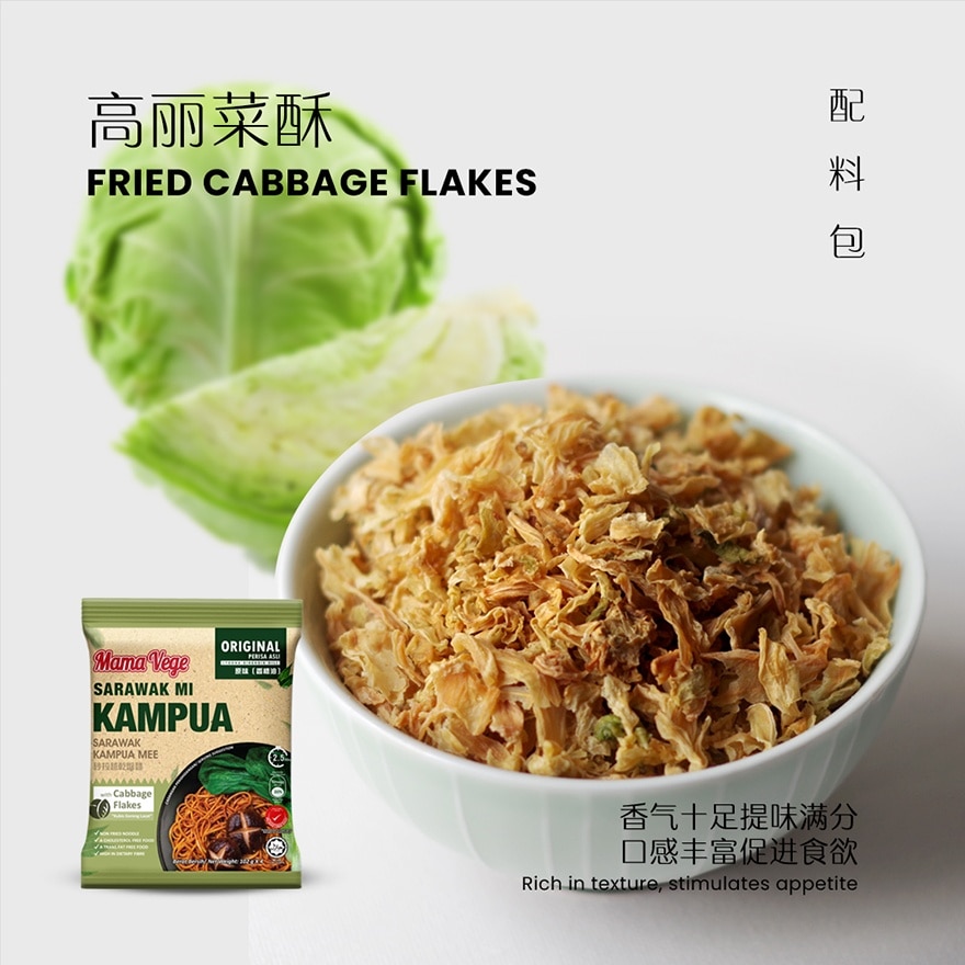 Sarawak Kampua Mee Original 1 Carton