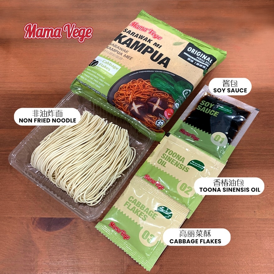 Sarawak Kampua Mee Original 1 Carton