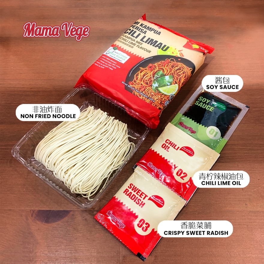 Sarawak Kampua Mee Original & Kampua Mee Chili Lime 8packs