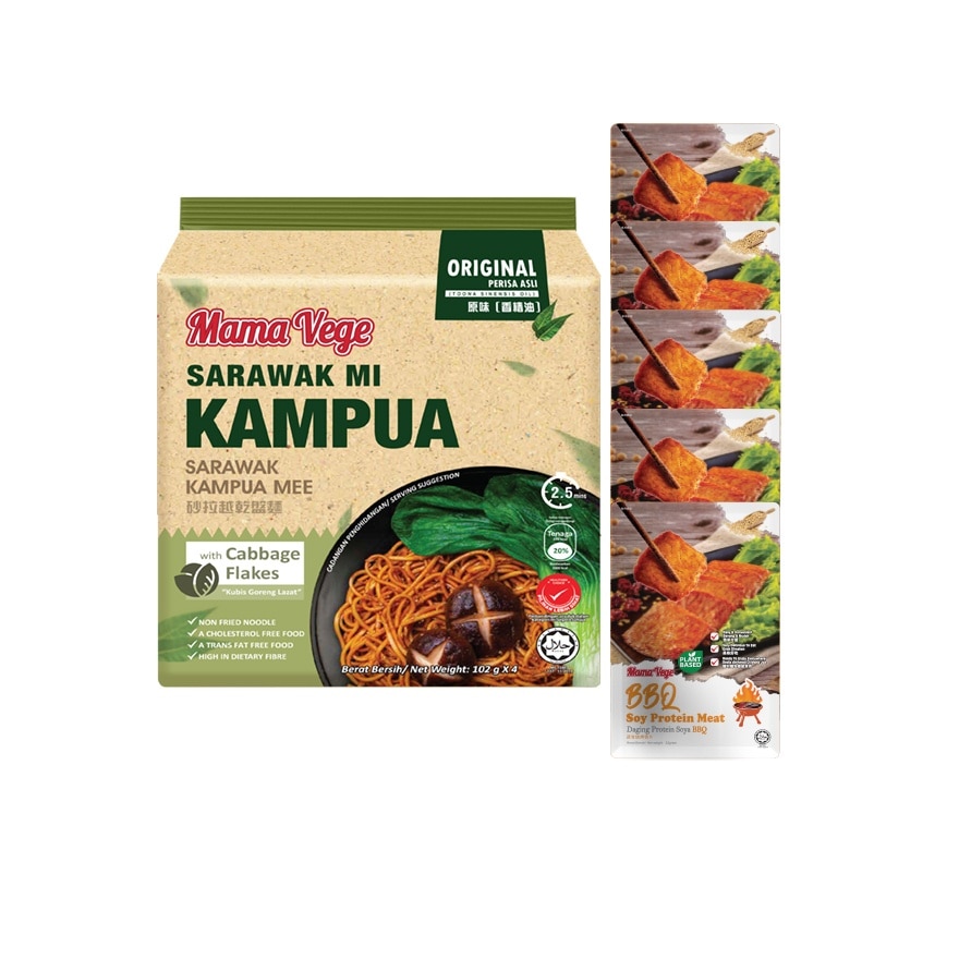 Sarawak Kampua Mee Original & Soy Protein Meat Bbq Flavour 5 pieces