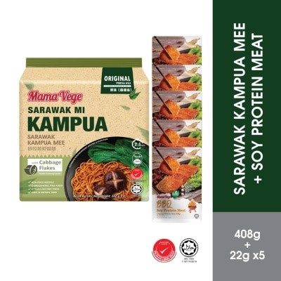 MAMA VEGE Sarawak Kampua Mee Original & Soy Protein Meat Bbq Flavour 5 pieces