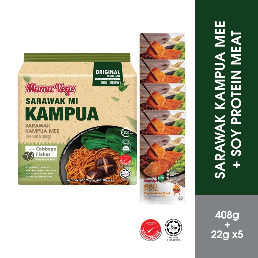 Sarawak Kampua Mee Original & Soy Protein Meat Bbq Flavour 5 pieces