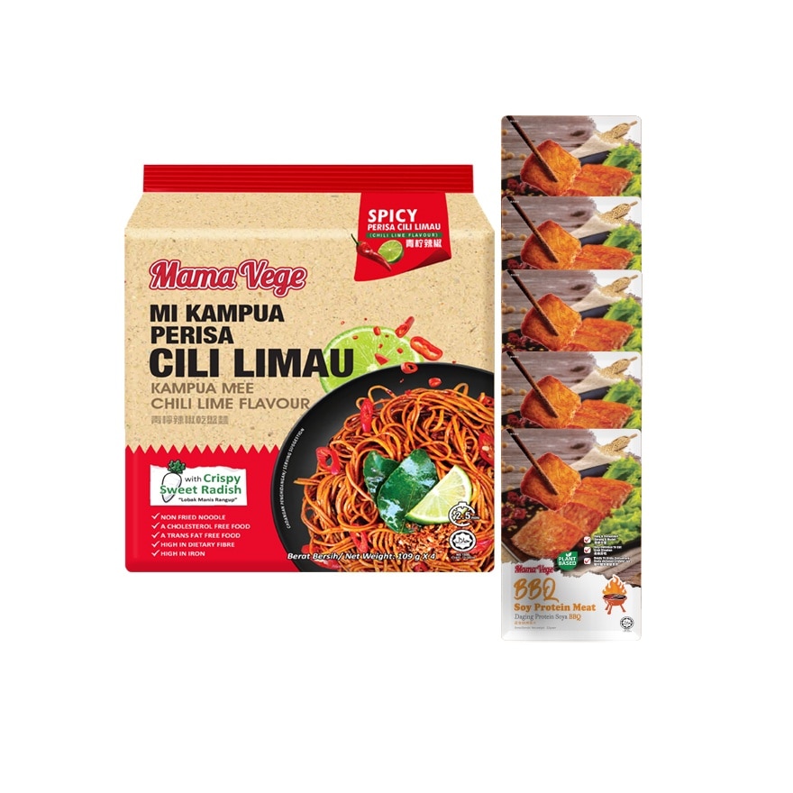 Kampua Mee Chili Lime & Soy Protein Meat Bbq Flavour 5 pieces