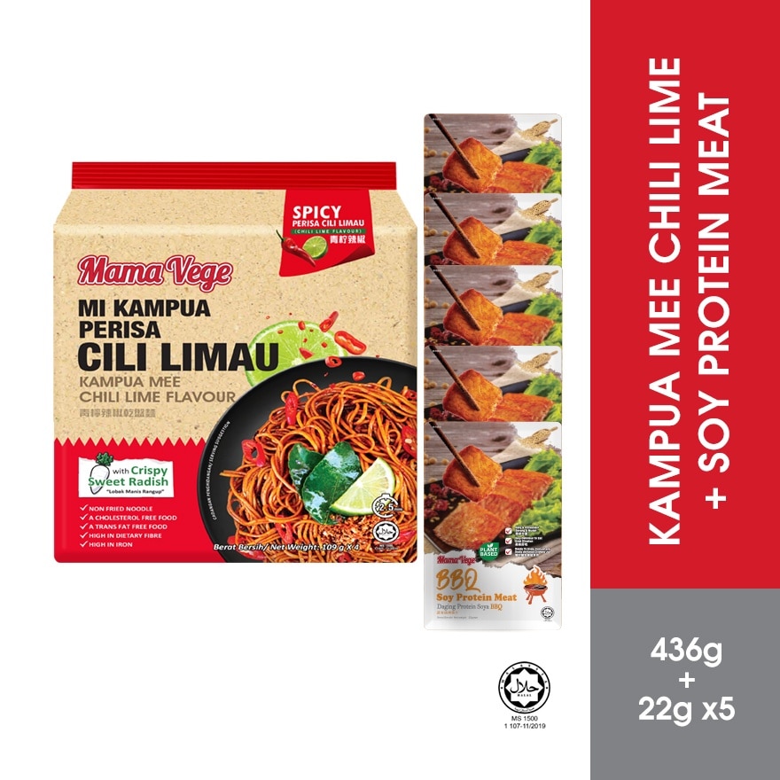 Kampua Mee Chili Lime & Soy Protein Meat Bbq Flavour 5 pieces